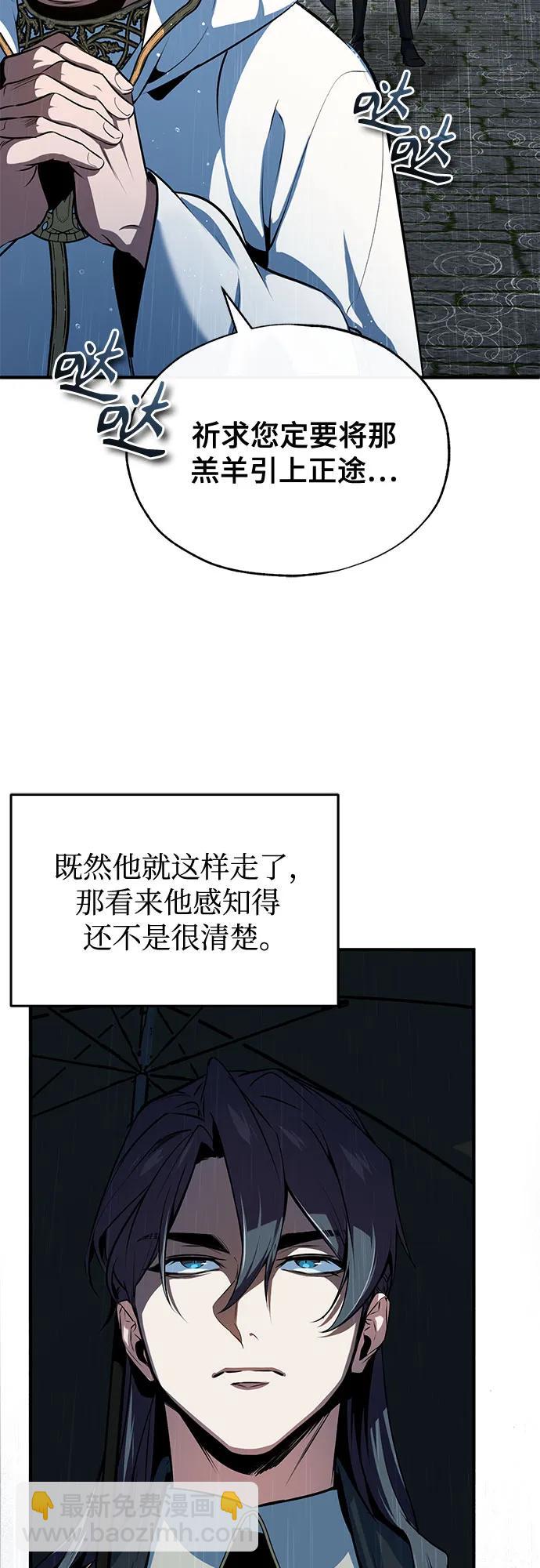 [第98话] 林德布鲁日5