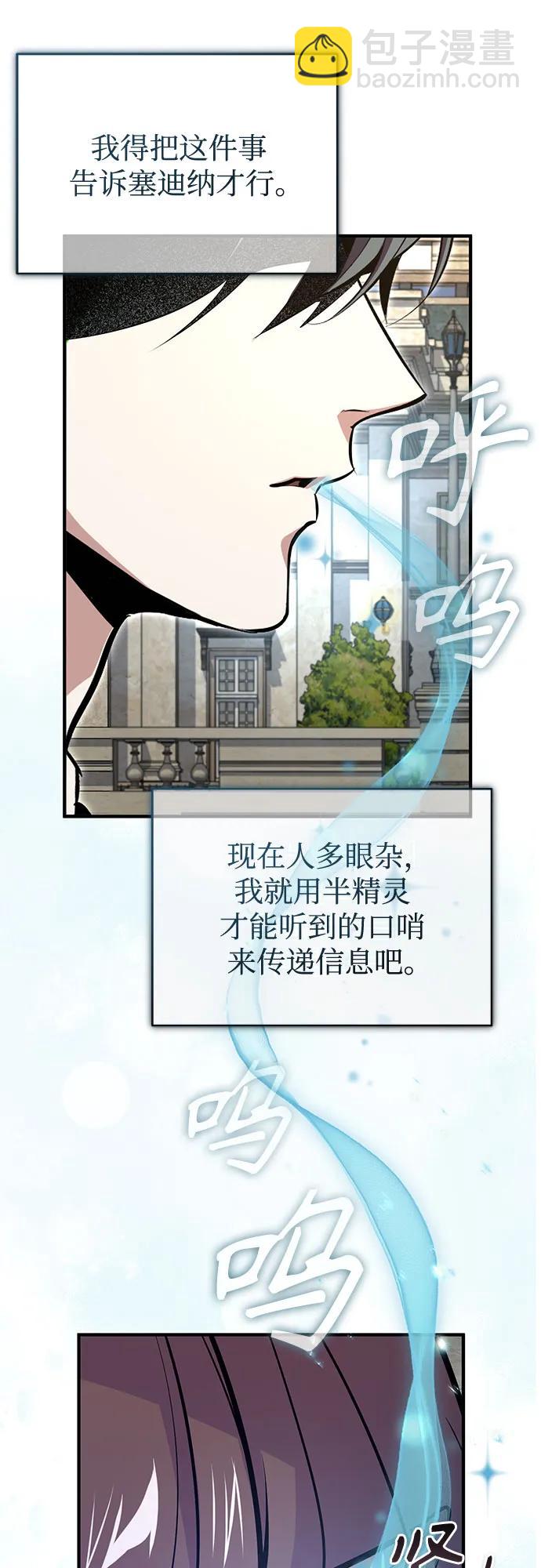 [第98话] 林德布鲁日56