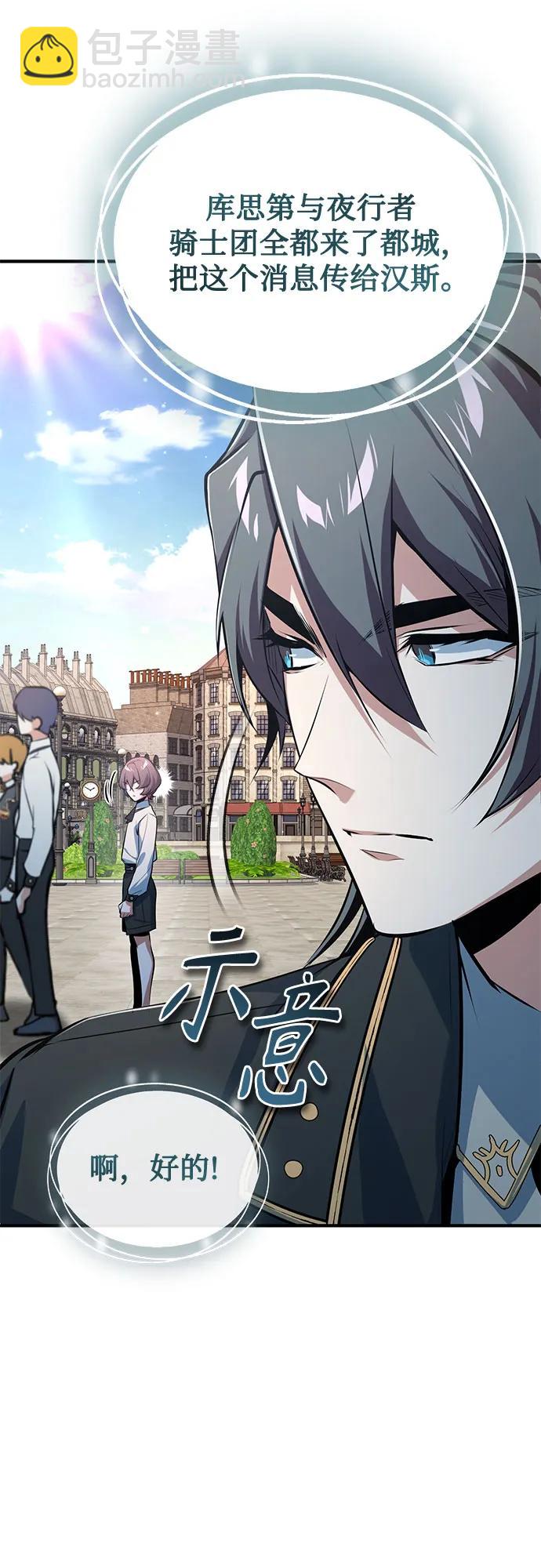 [第98话] 林德布鲁日58