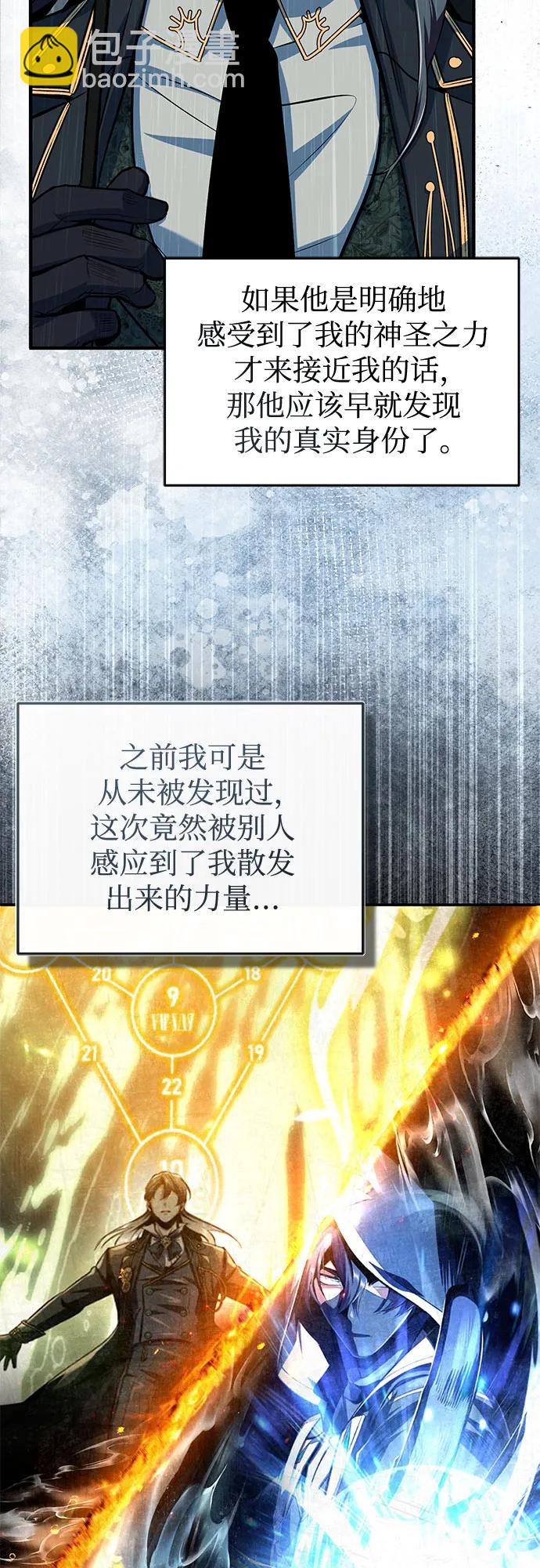 [第98话] 林德布鲁日6