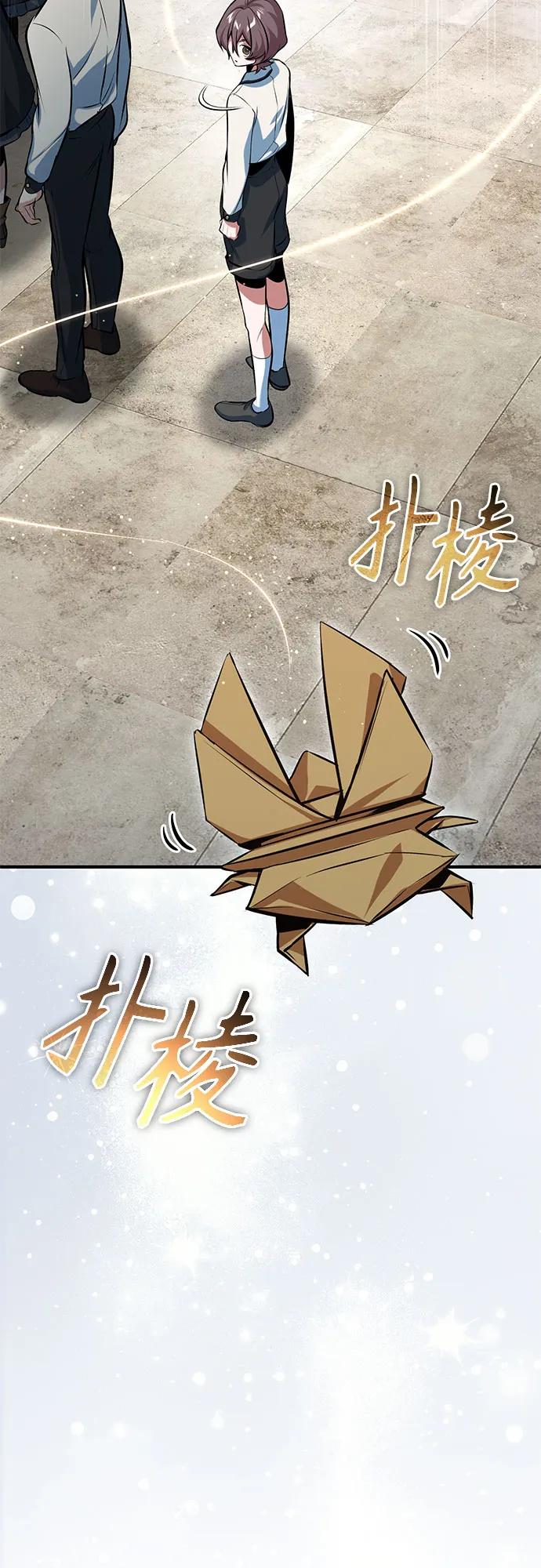 [第98话] 林德布鲁日60