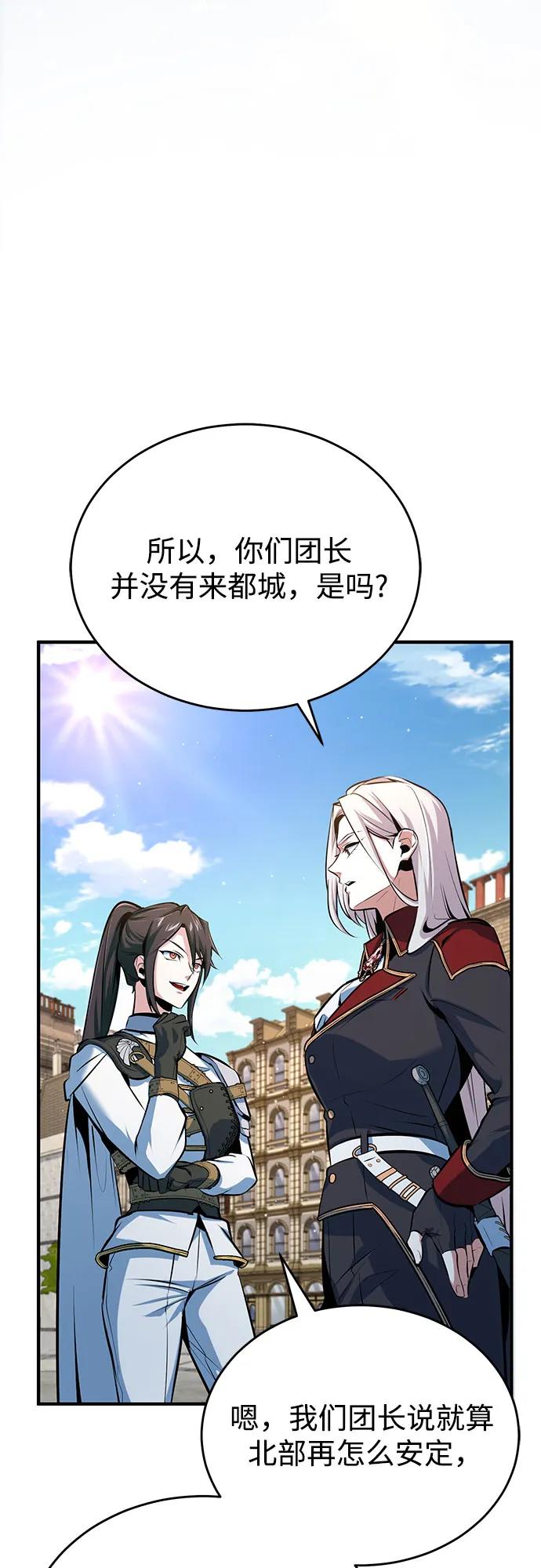 [第98话] 林德布鲁日61