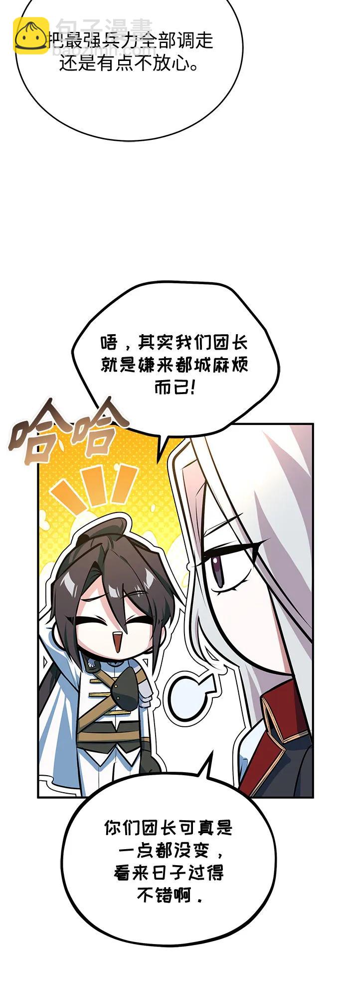 [第98话] 林德布鲁日62
