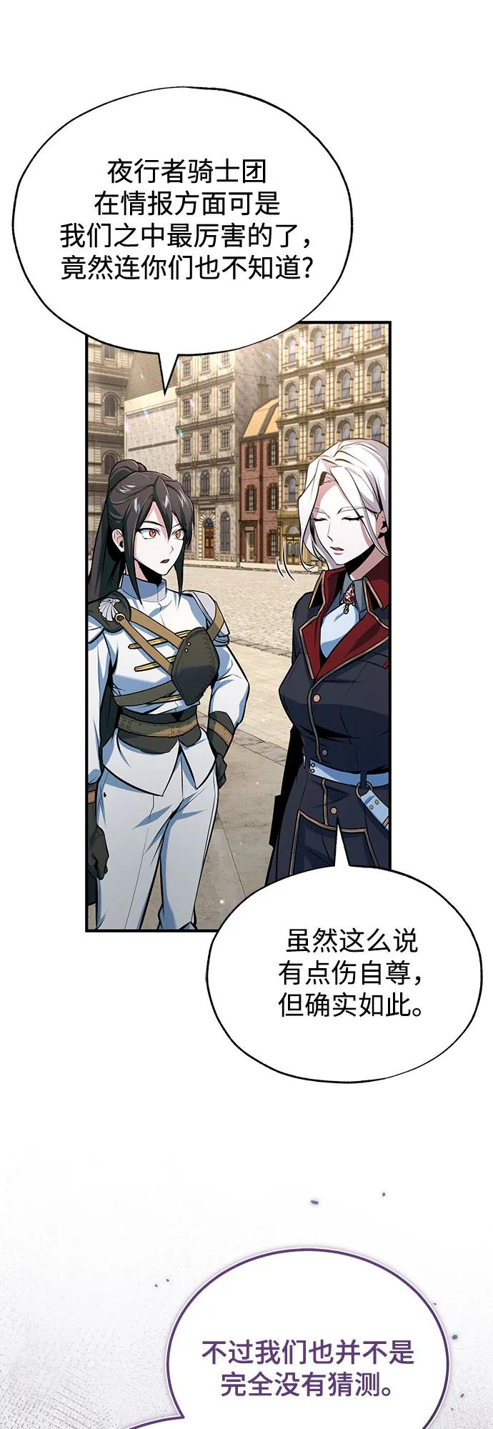 [第98话] 林德布鲁日65