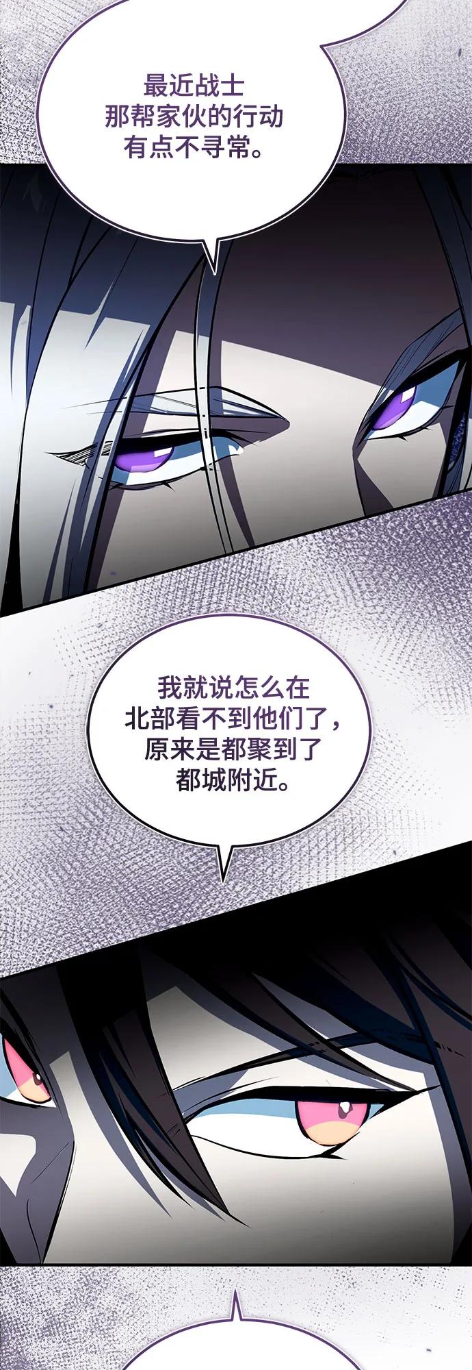 [第98话] 林德布鲁日66