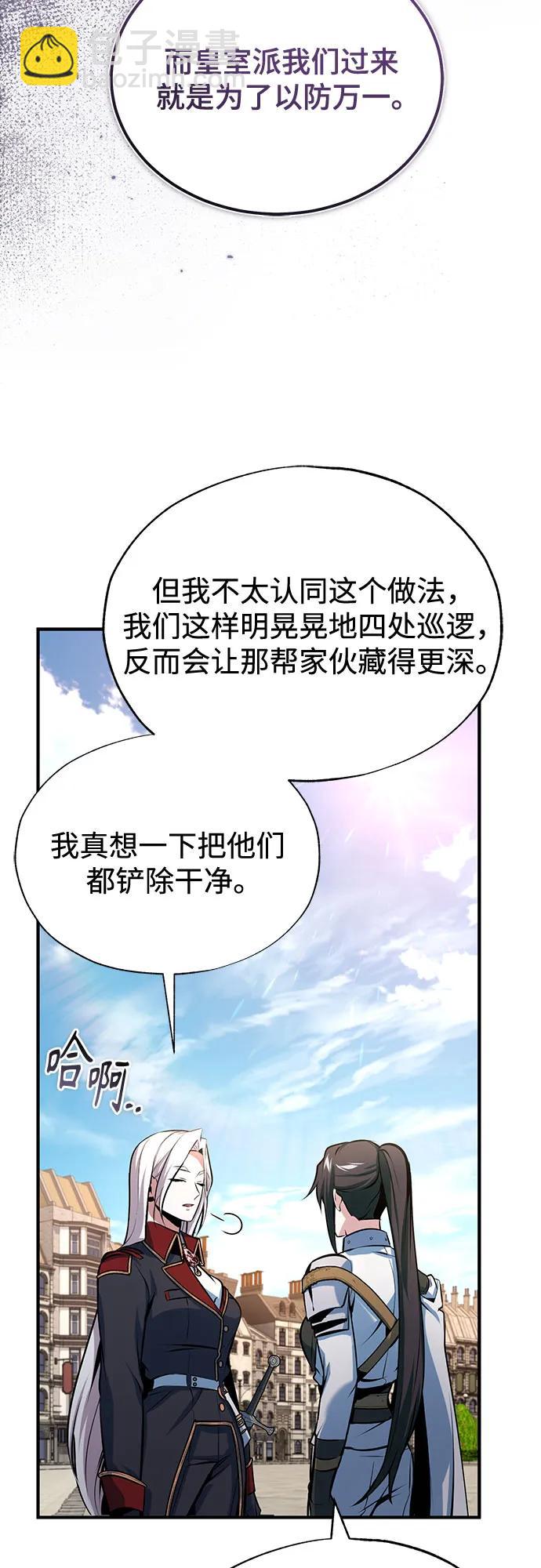 [第98话] 林德布鲁日67