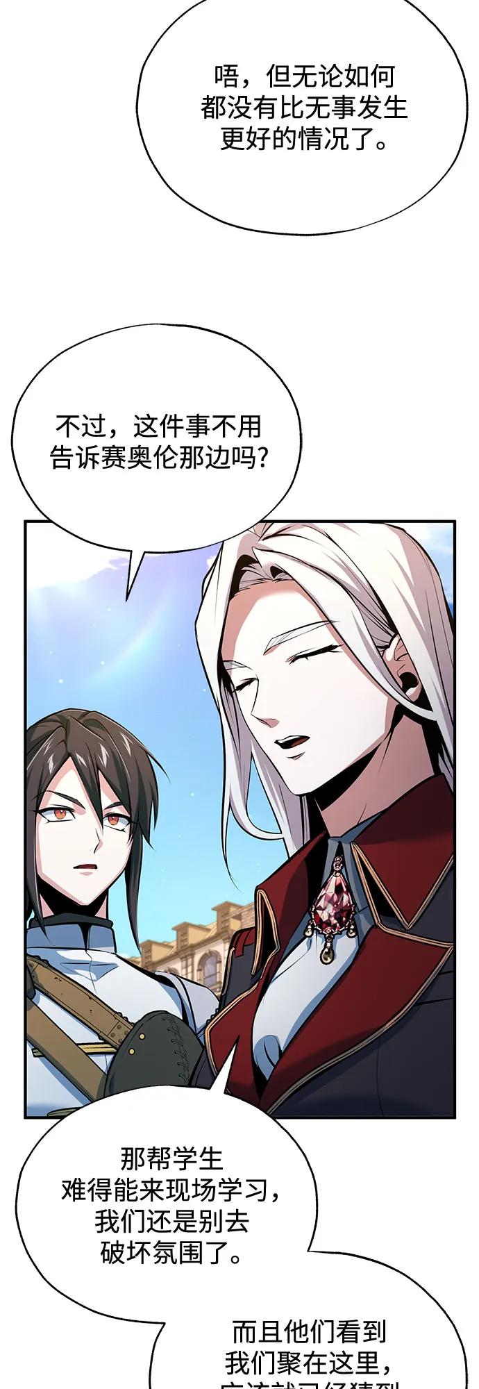 [第98话] 林德布鲁日68