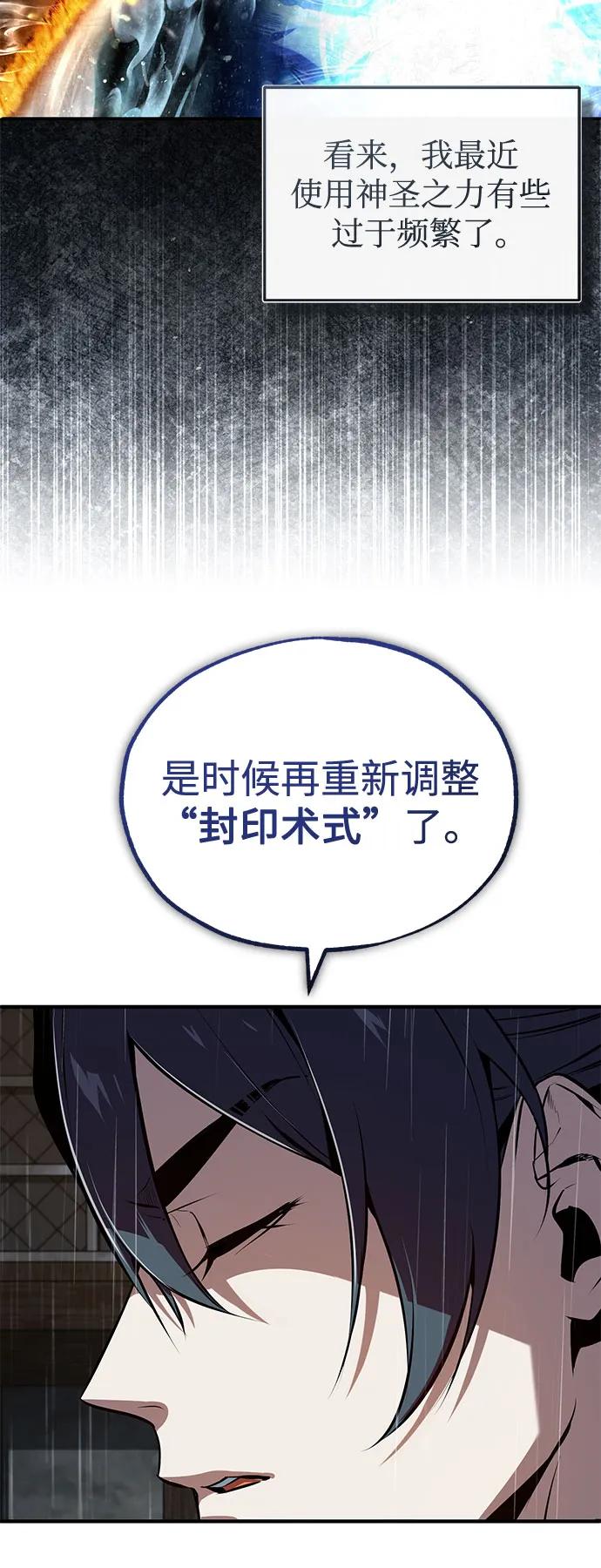 [第98话] 林德布鲁日7
