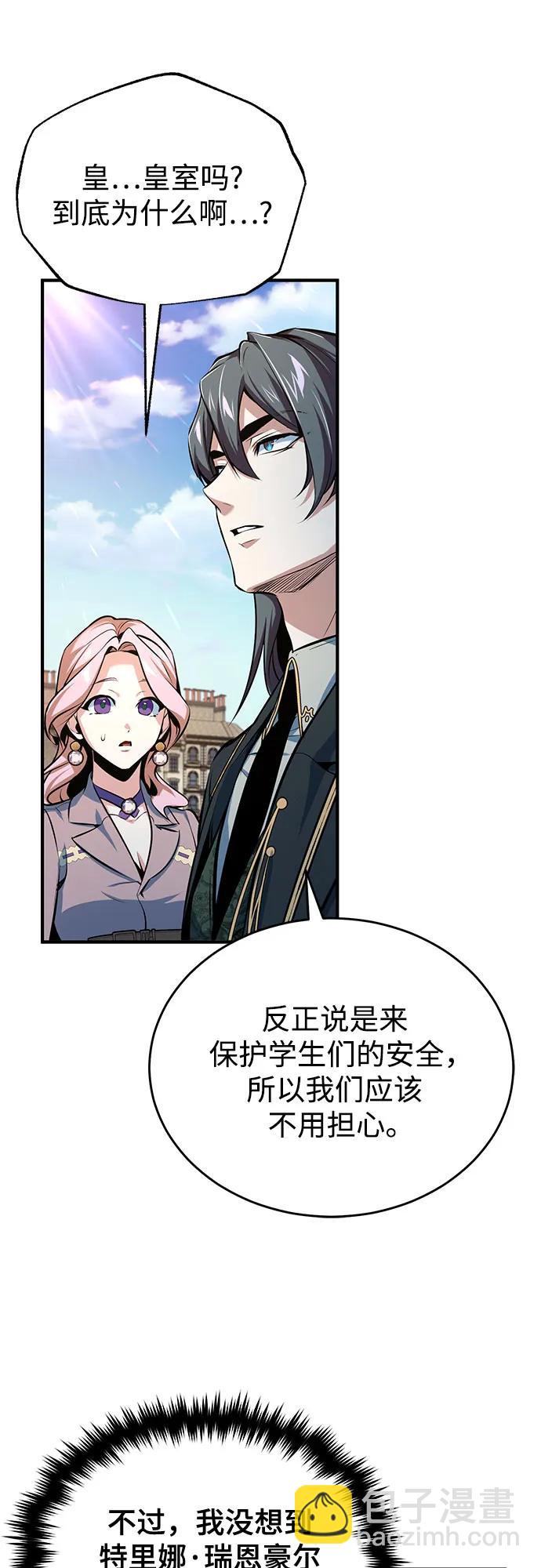 [第98话] 林德布鲁日71