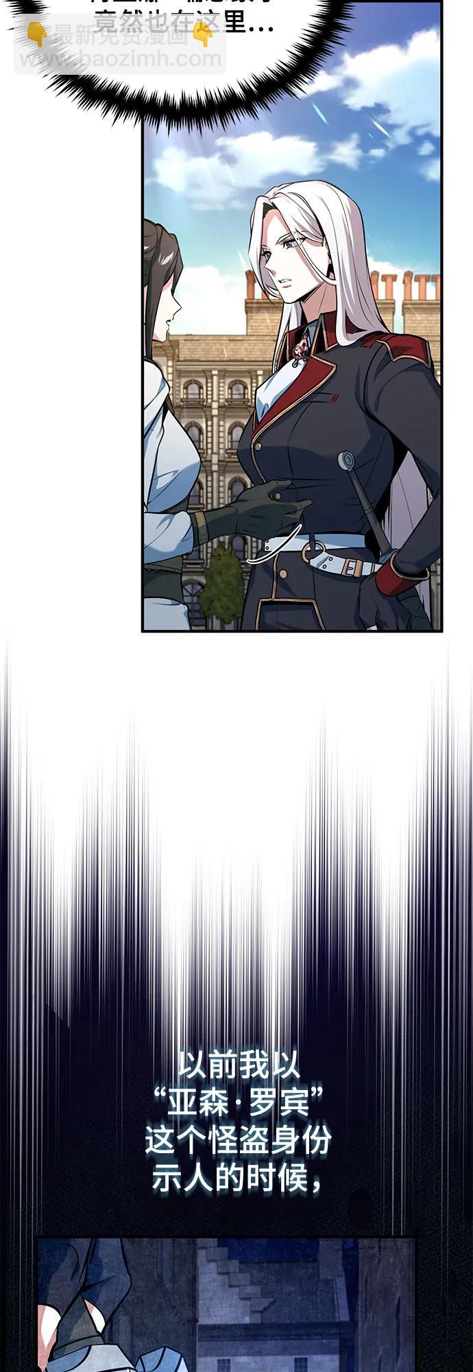 [第98话] 林德布鲁日72