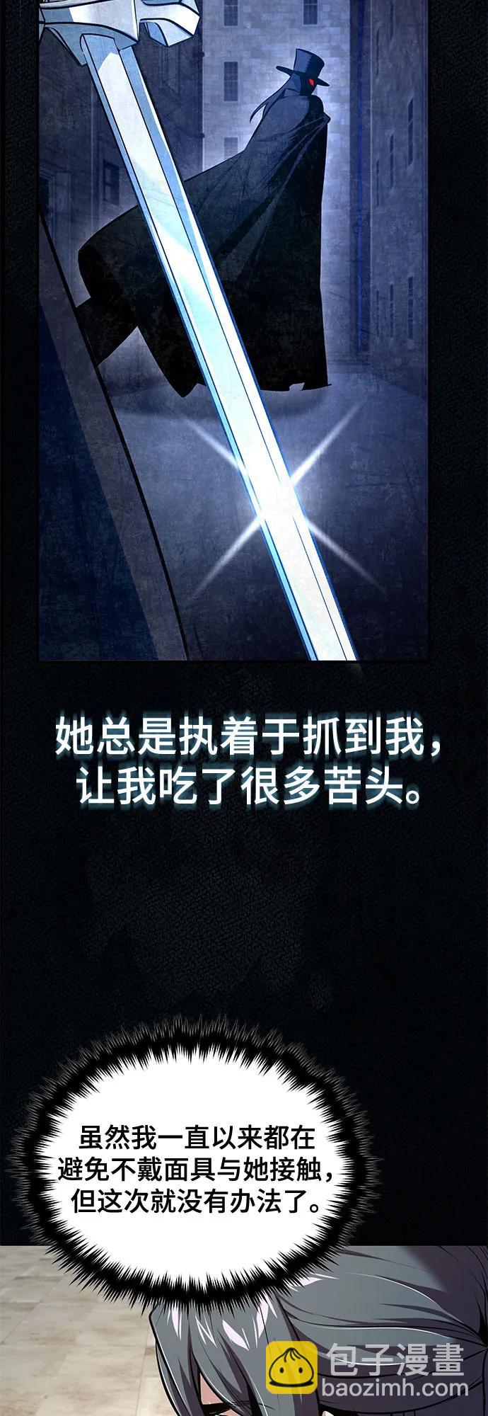 [第98话] 林德布鲁日73