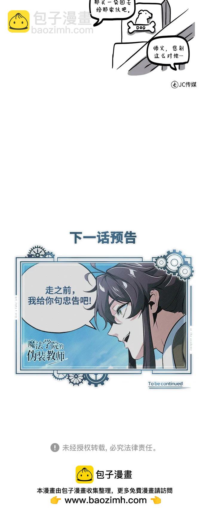 [第98话] 林德布鲁日77