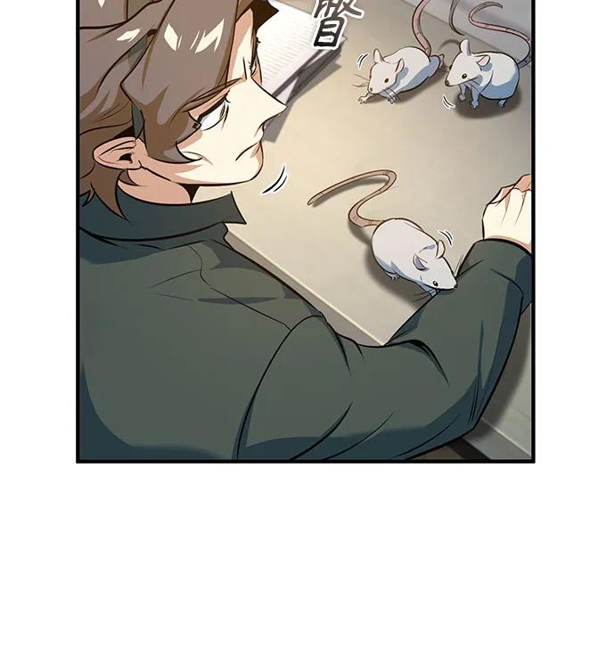 [第99话] 师生关系24
