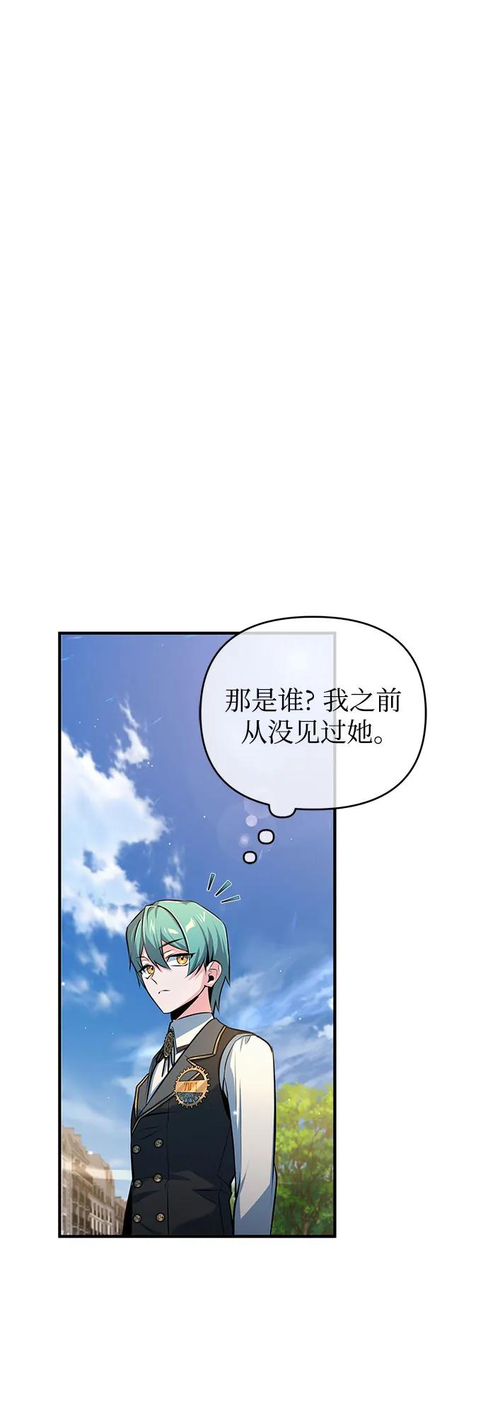 [第99话] 师生关系39