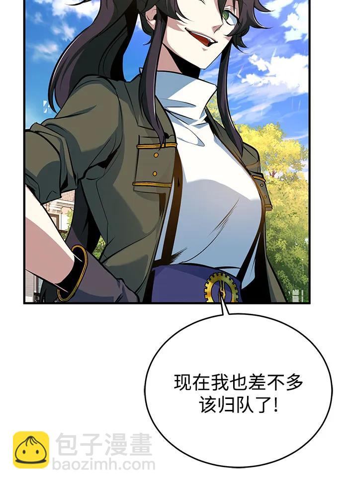 [第99话] 师生关系56