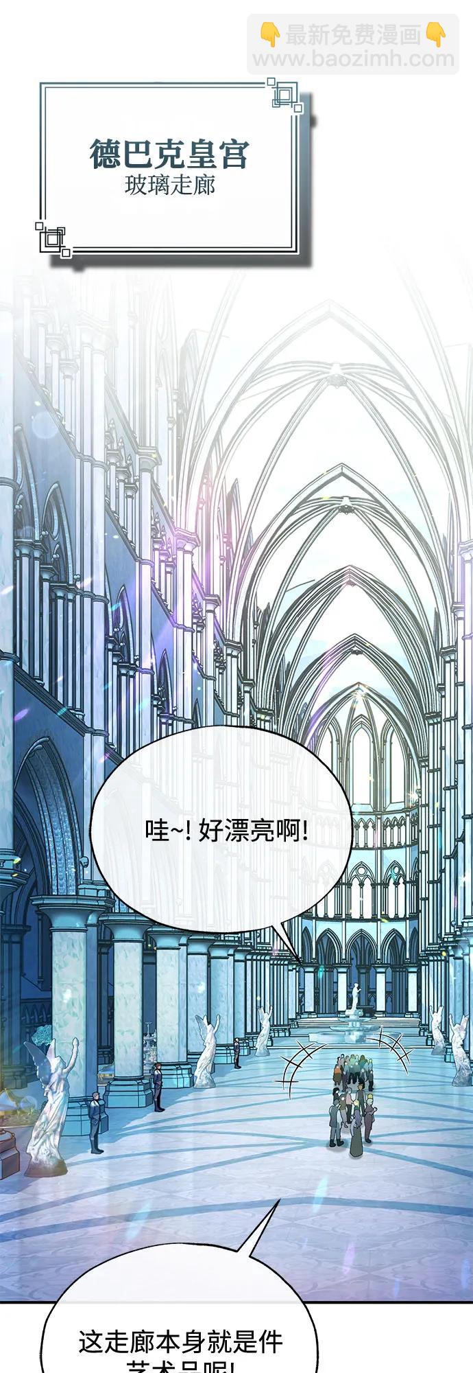 [第99话] 师生关系63