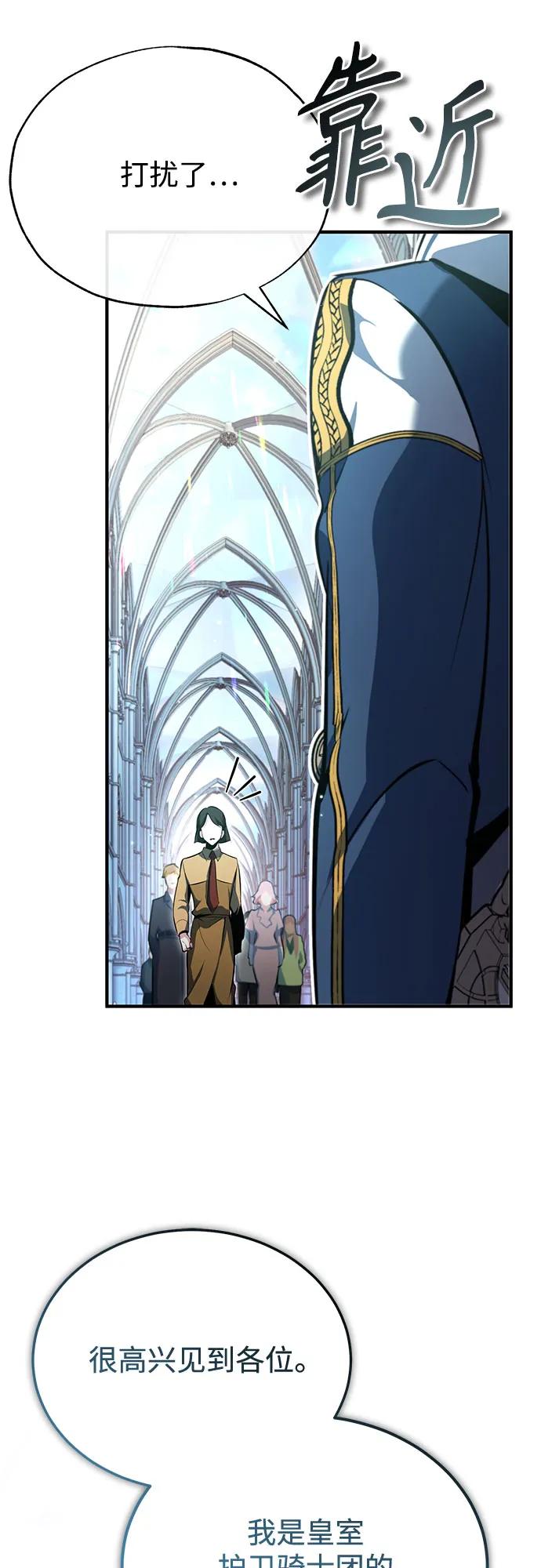 [第99话] 师生关系70