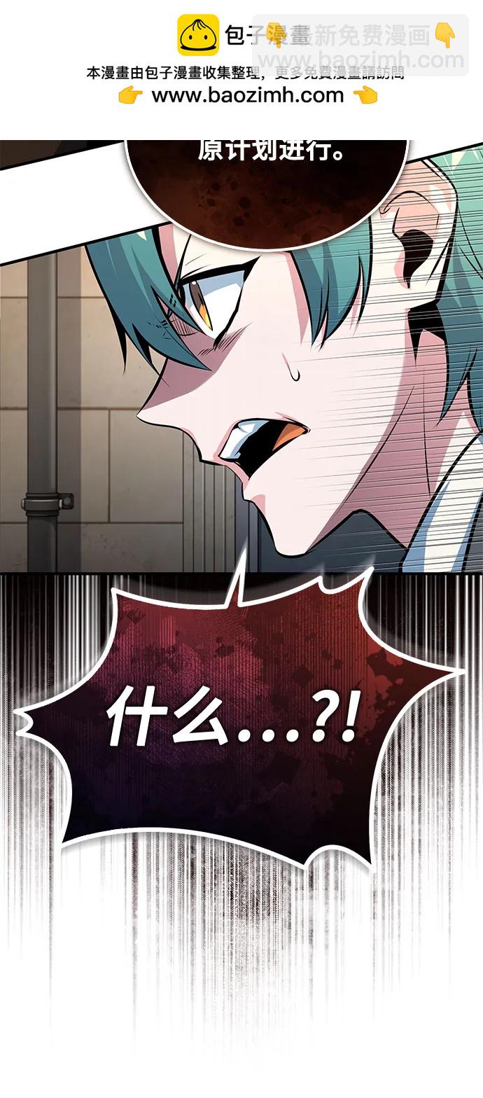 [第100话] 怀疑21
