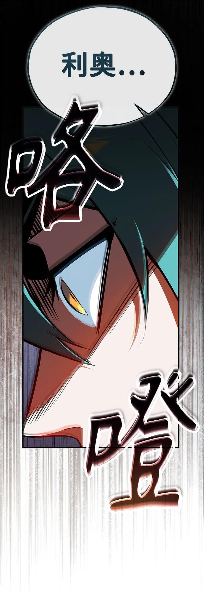 [第100话] 怀疑33