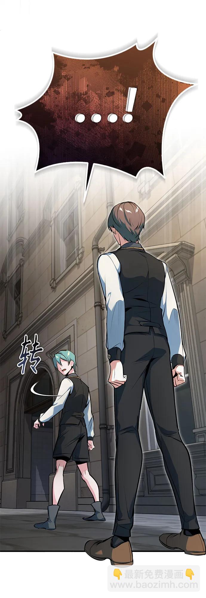 [第100话] 怀疑34