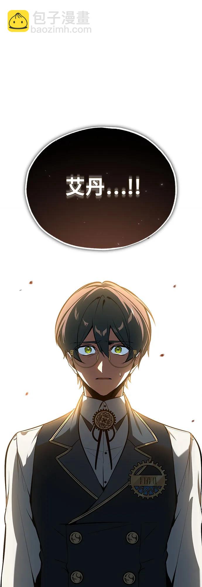 [第100话] 怀疑35