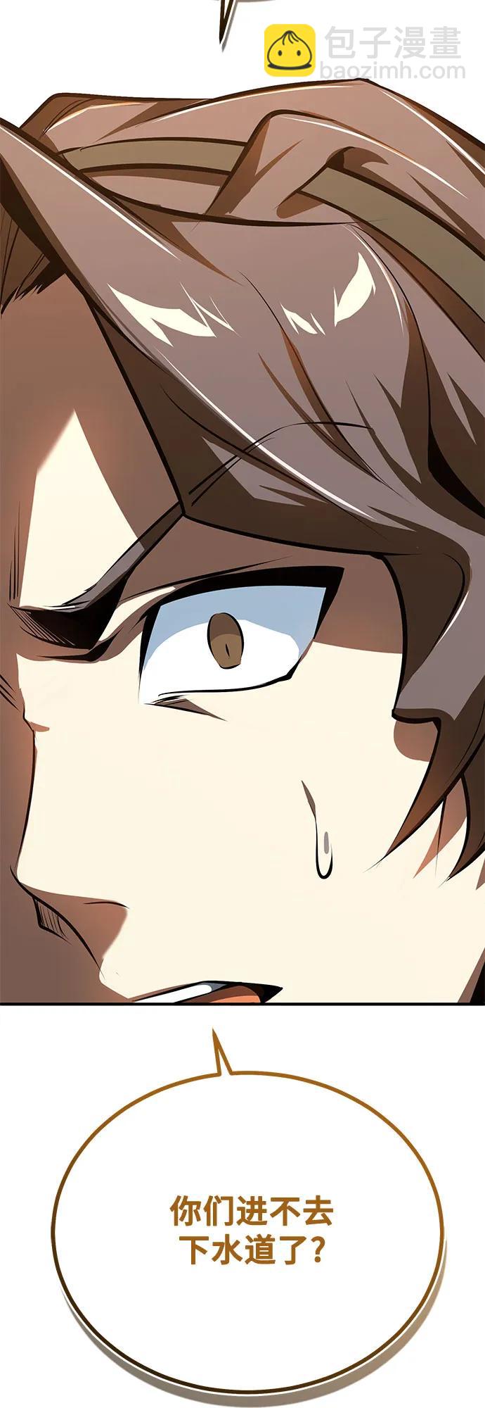 [第100话] 怀疑52