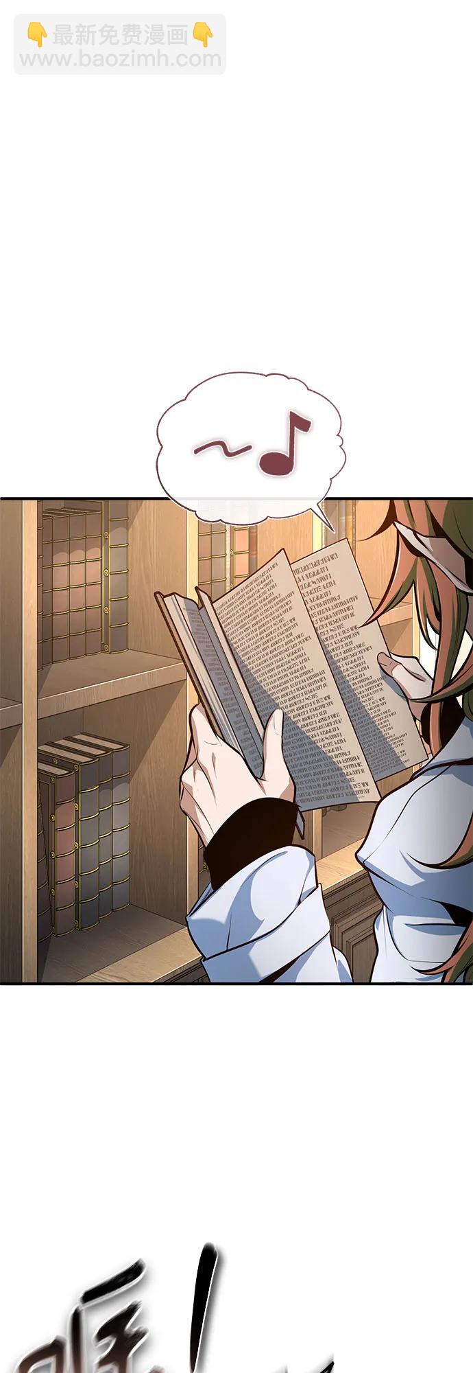 [第100话] 怀疑59