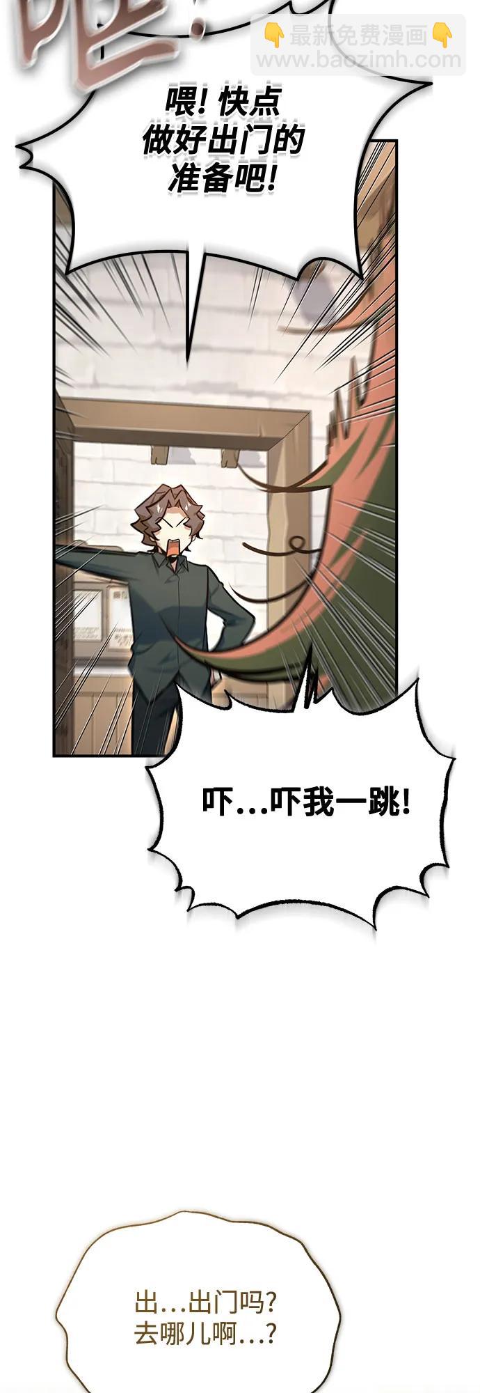 [第100话] 怀疑60