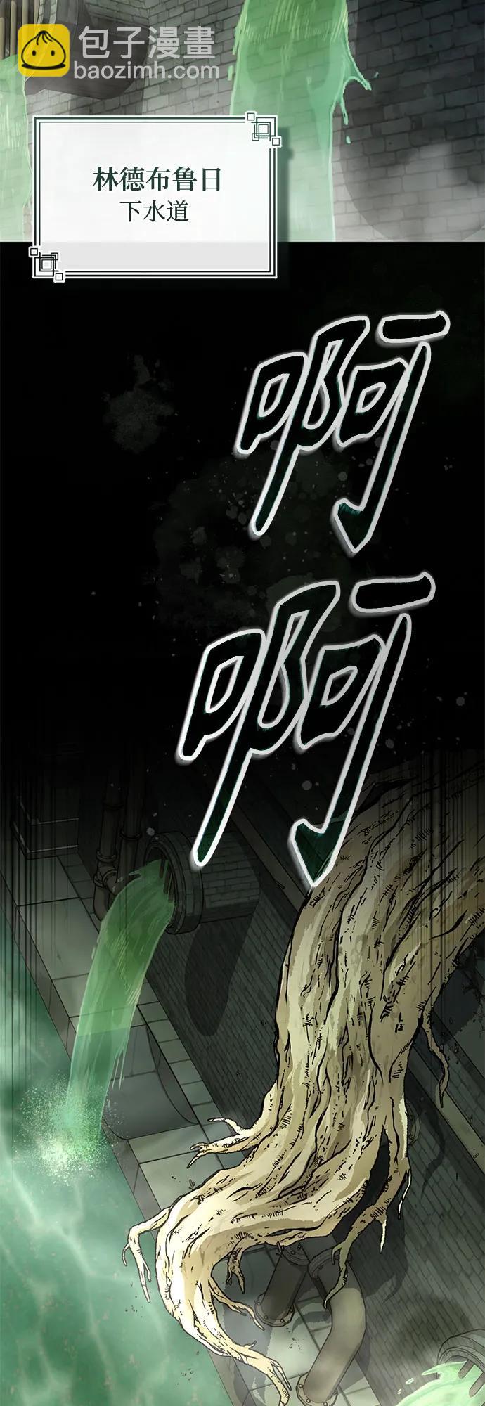 [第100话] 怀疑63