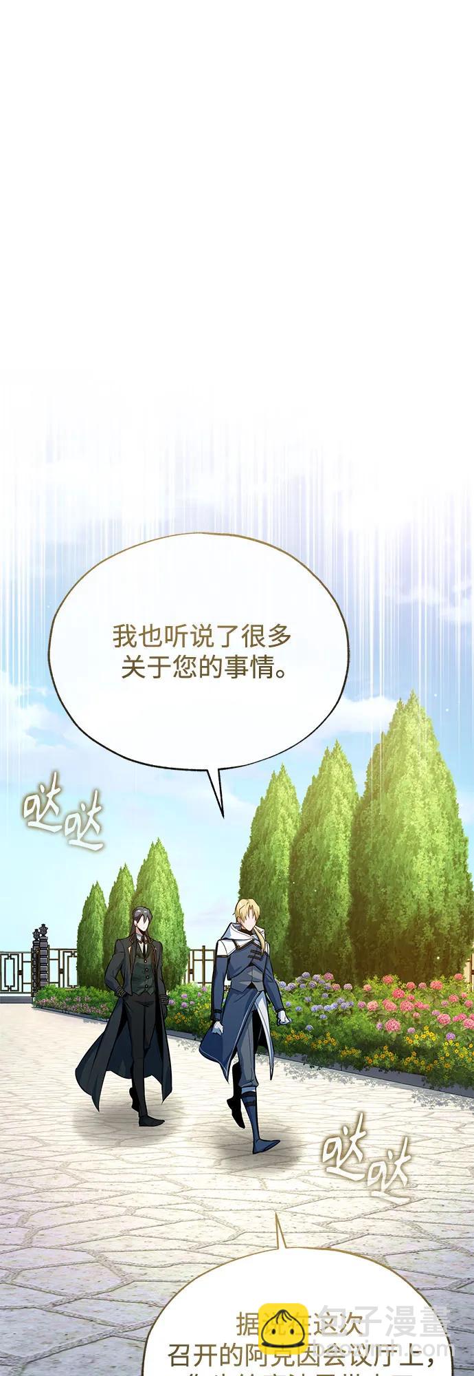 [第100话] 怀疑66