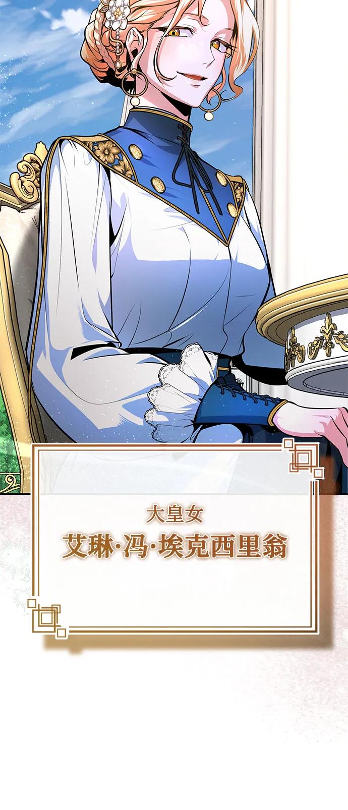 [第100话] 怀疑78