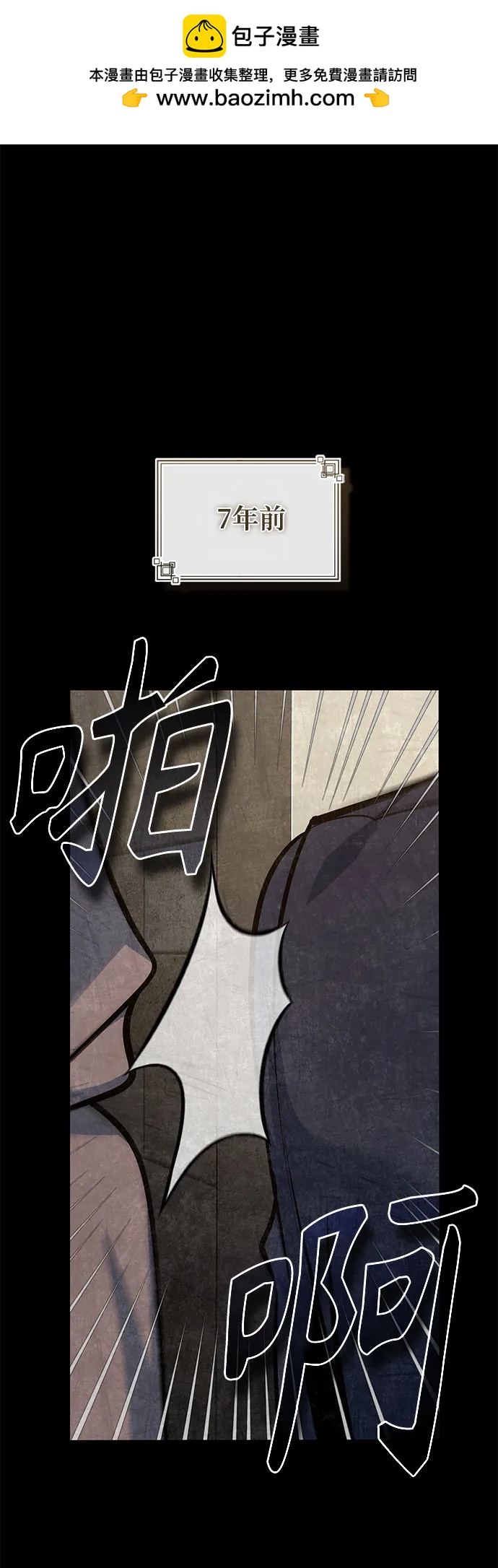 [第101话] 委托1