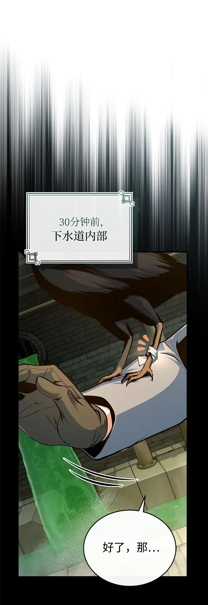 [第101话] 委托13