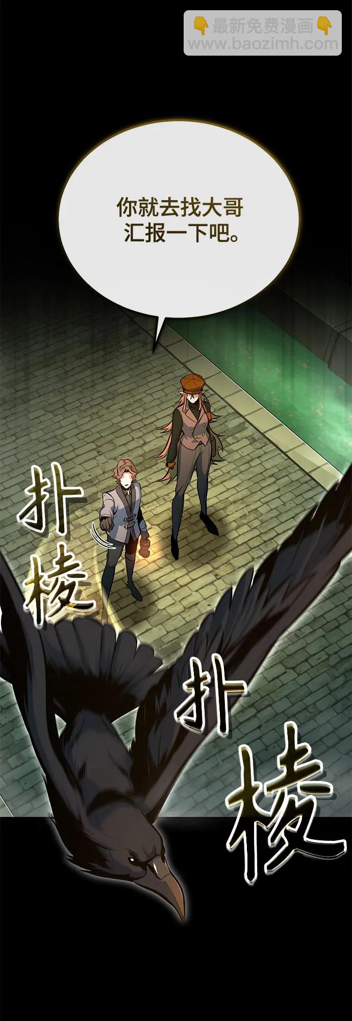 [第101话] 委托14