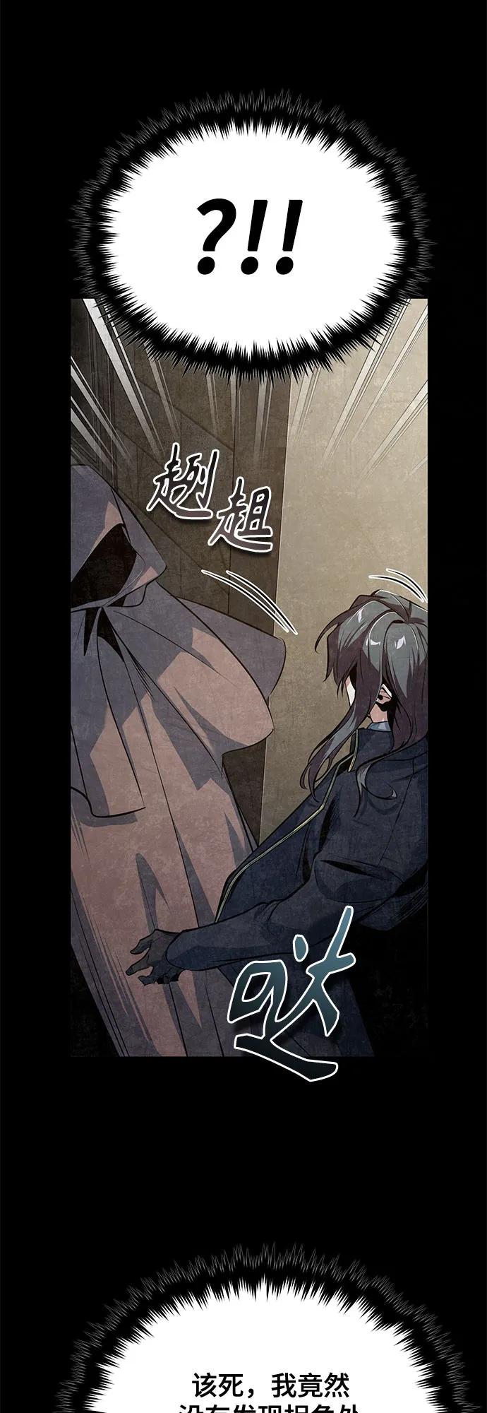 [第101话] 委托2