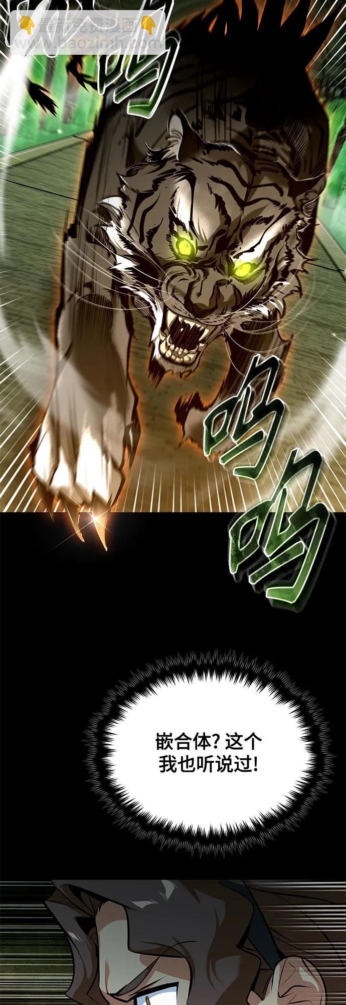 [第101话] 委托30
