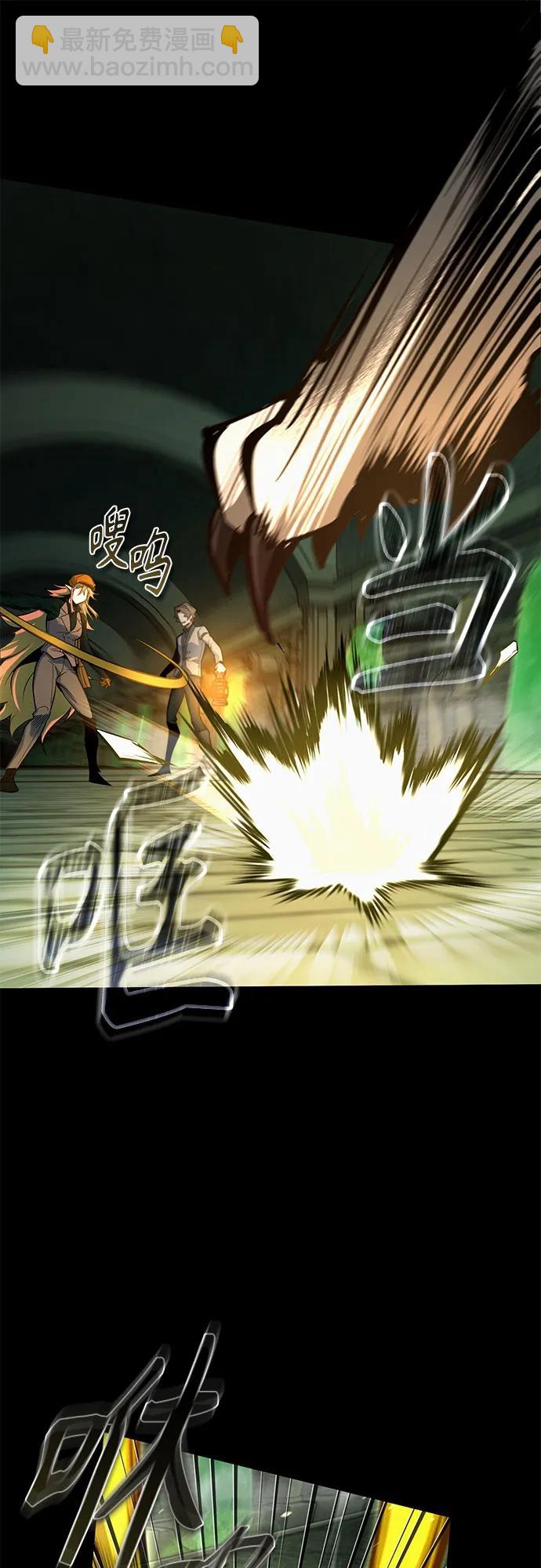 [第101话] 委托33