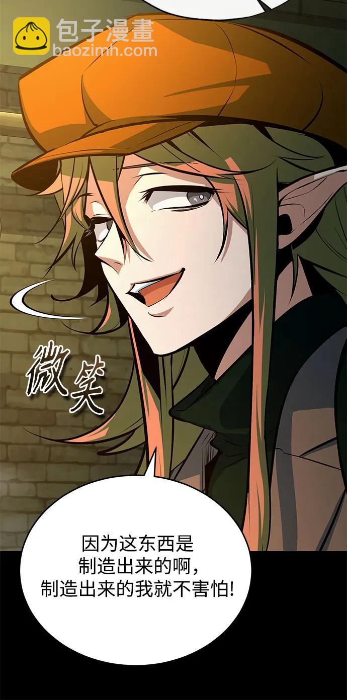 [第101话] 委托37