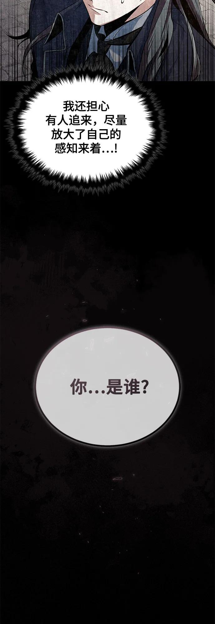 [第101话] 委托4