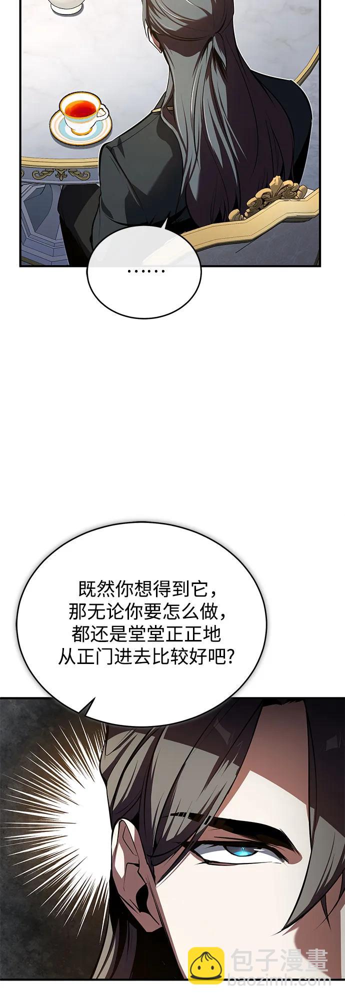 [第101话] 委托55
