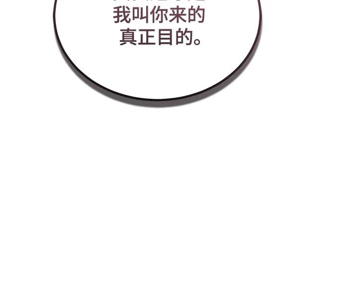 [第101话] 委托57