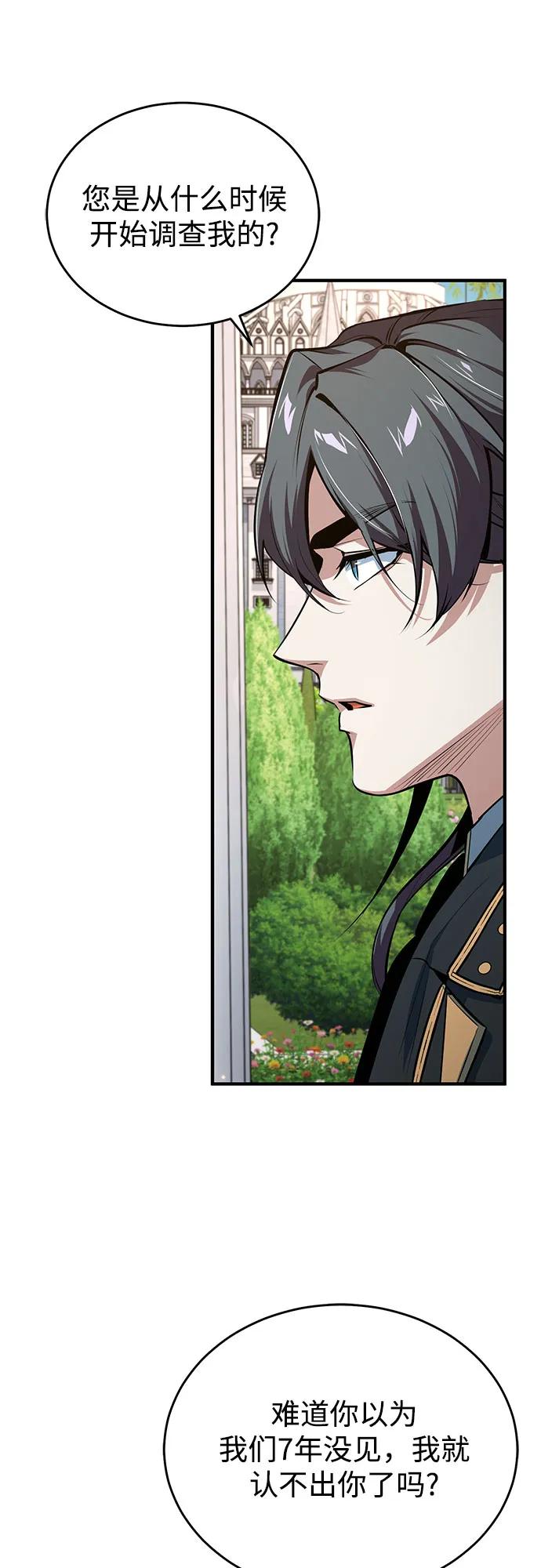 [第101话] 委托6