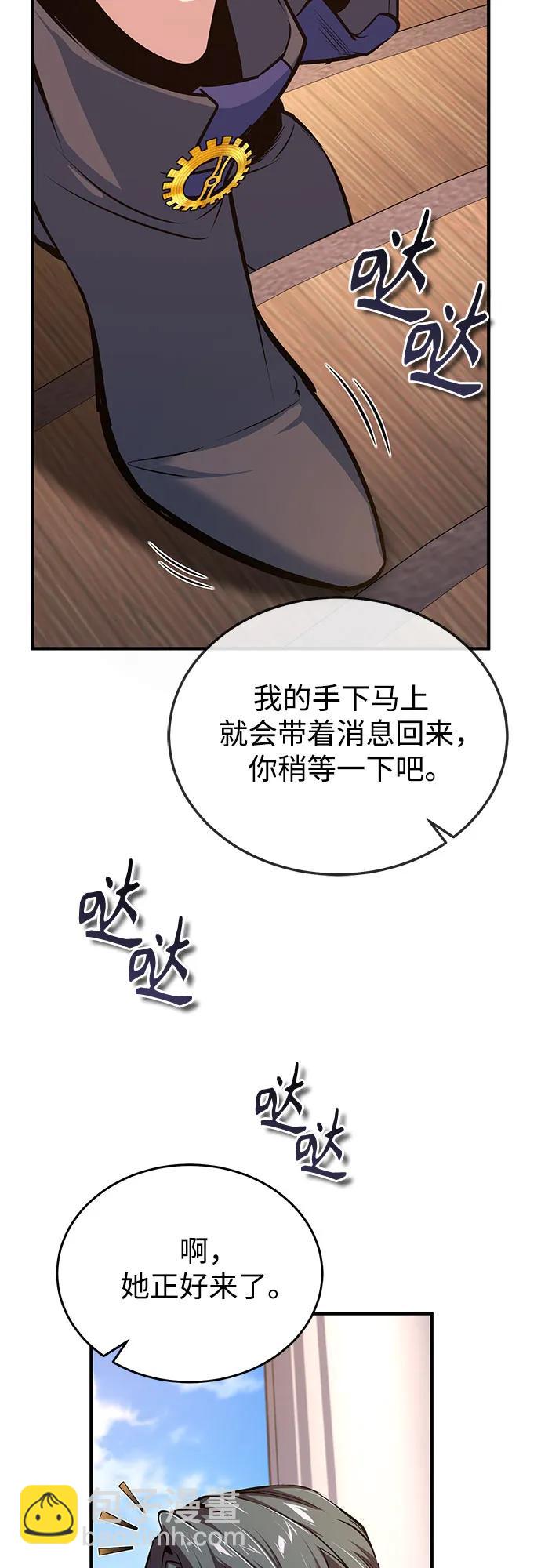 [第101话] 委托69