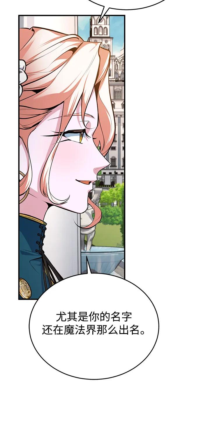 [第101话] 委托7