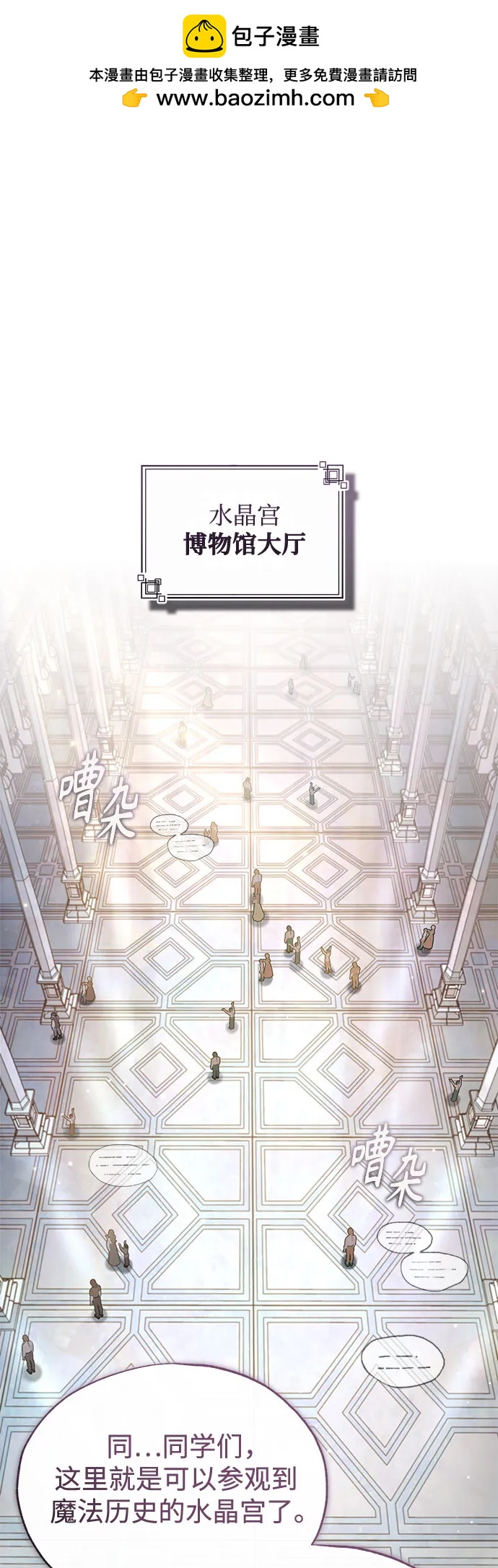 [第102话] 忠实手下1