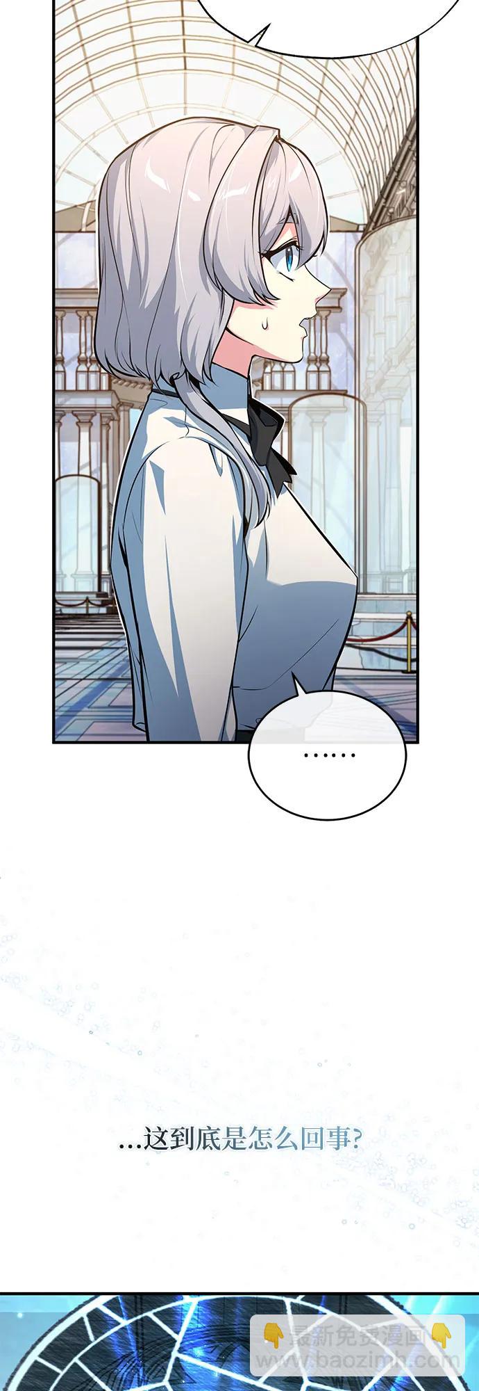 [第102话] 忠实手下17