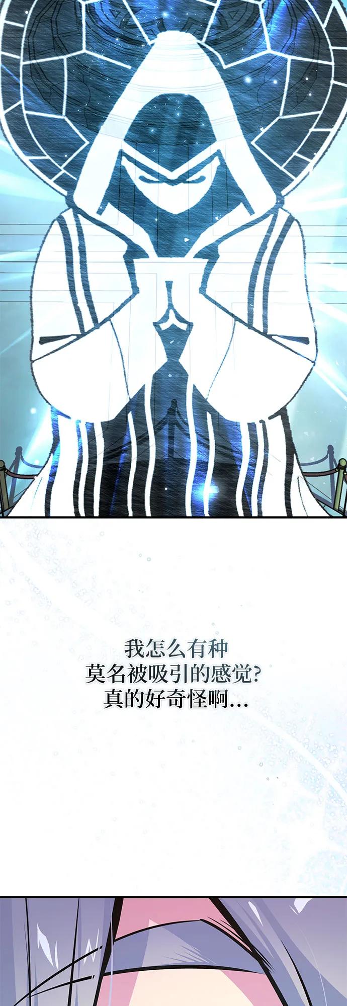 [第102话] 忠实手下18