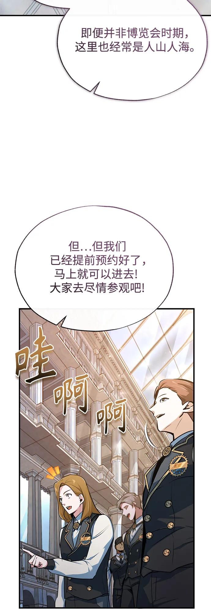 [第102话] 忠实手下2