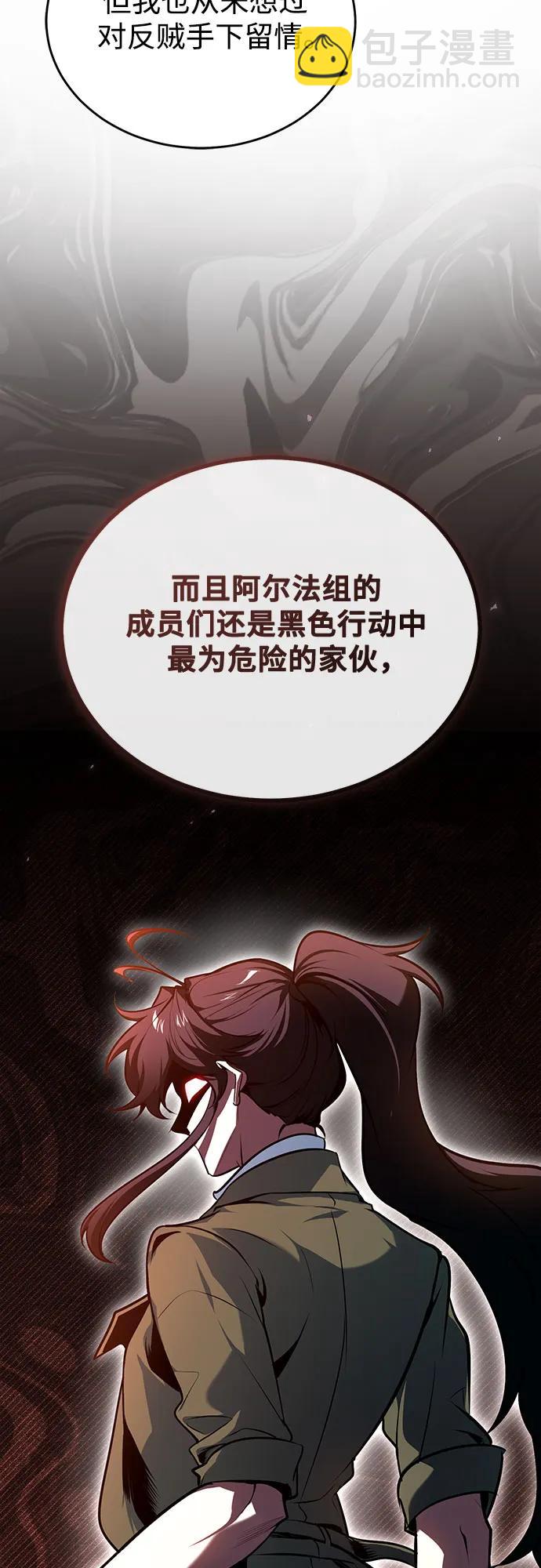 [第102话] 忠实手下25