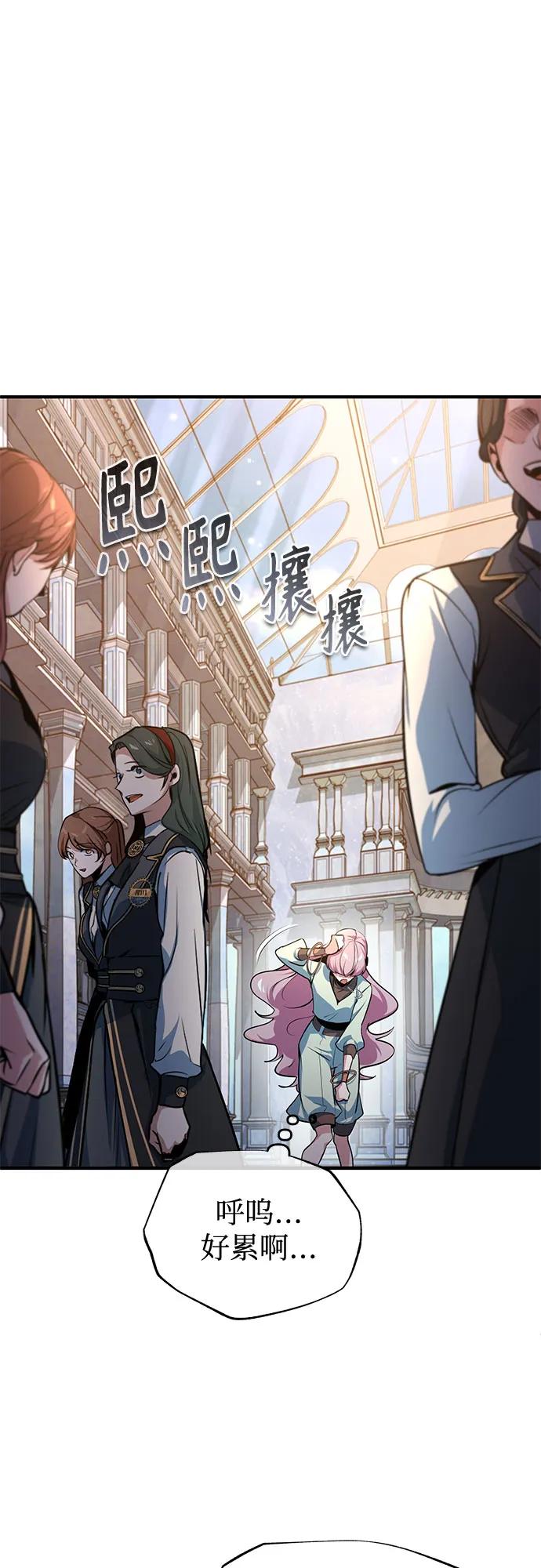[第102话] 忠实手下3